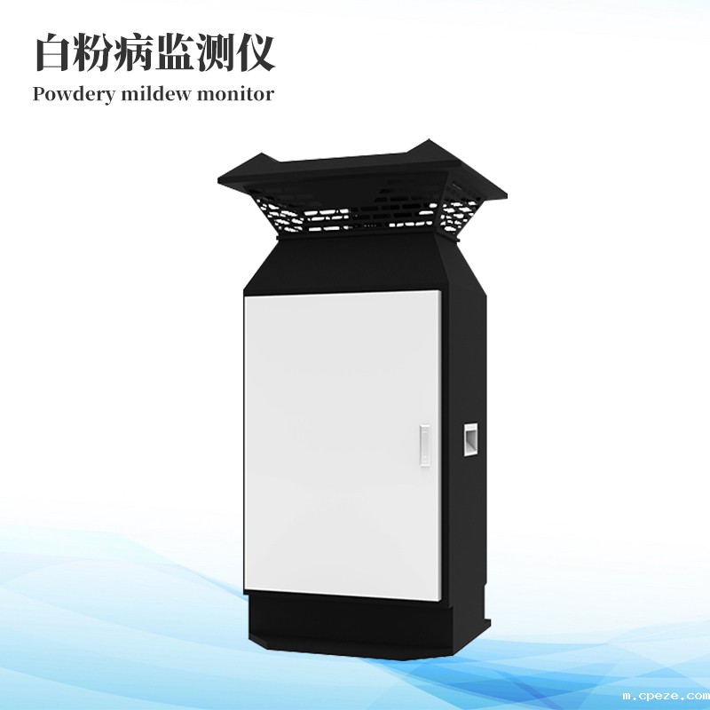 白粉病监测仪