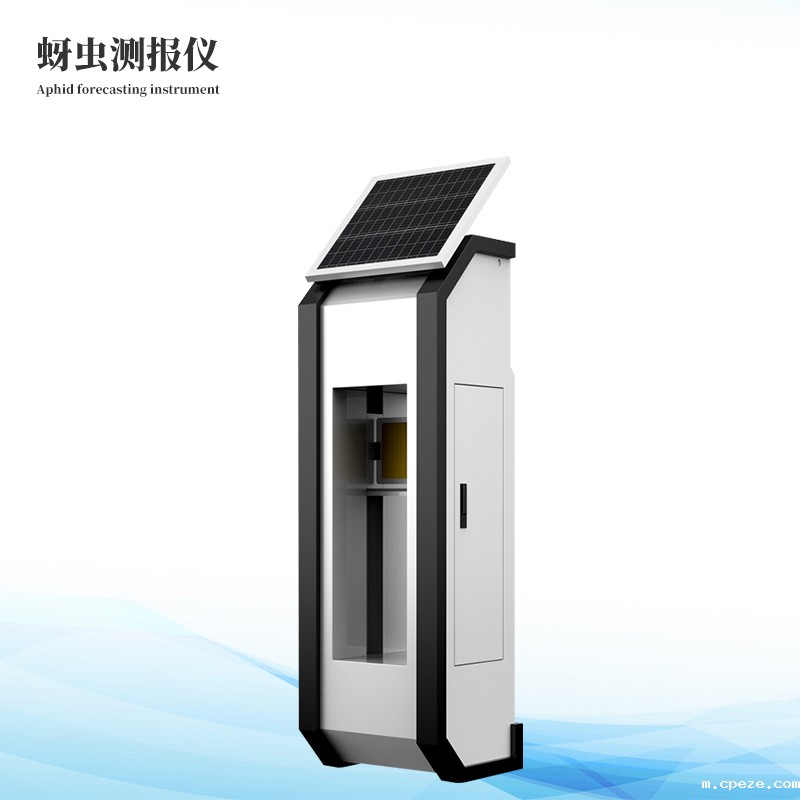 小麦蚜虫监测仪