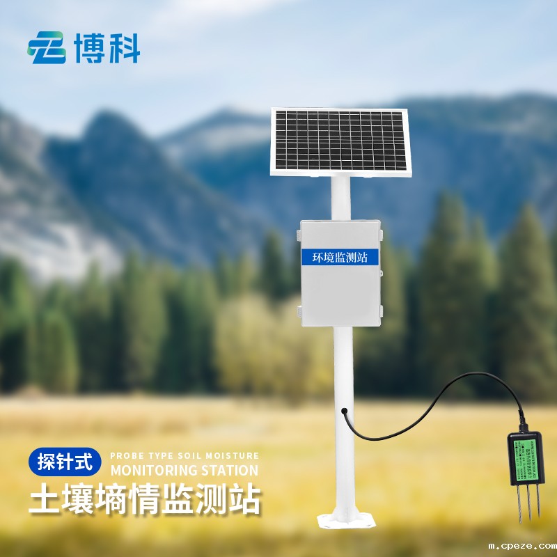 多点土壤水分监测系统