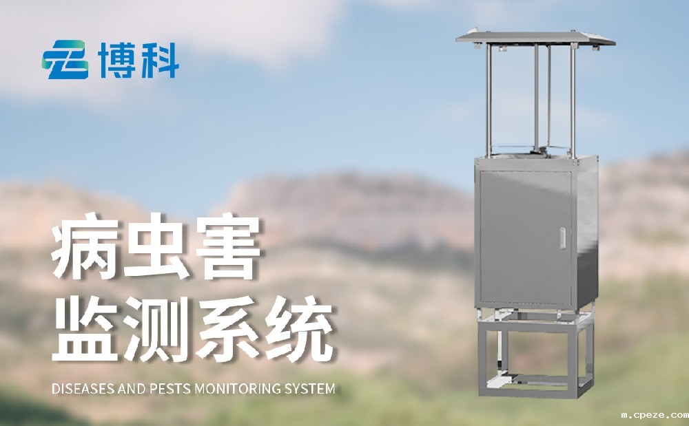 Betway·必威(西汉姆联)唯一官方网站厂家