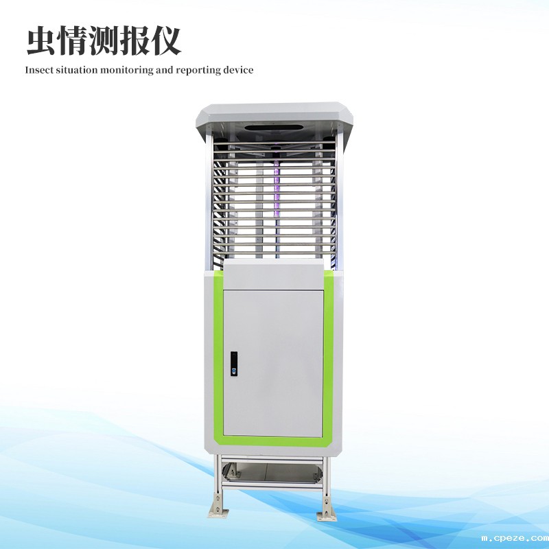 虫情监测仪