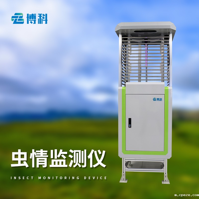病虫害监测预警系统