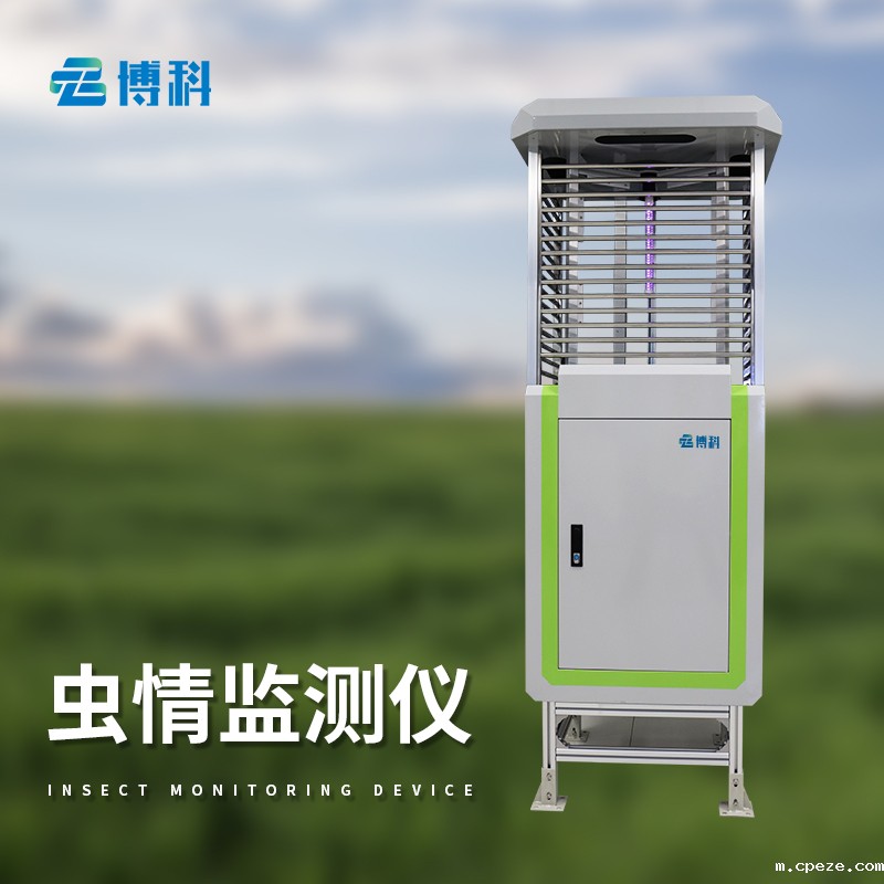虫情测报站