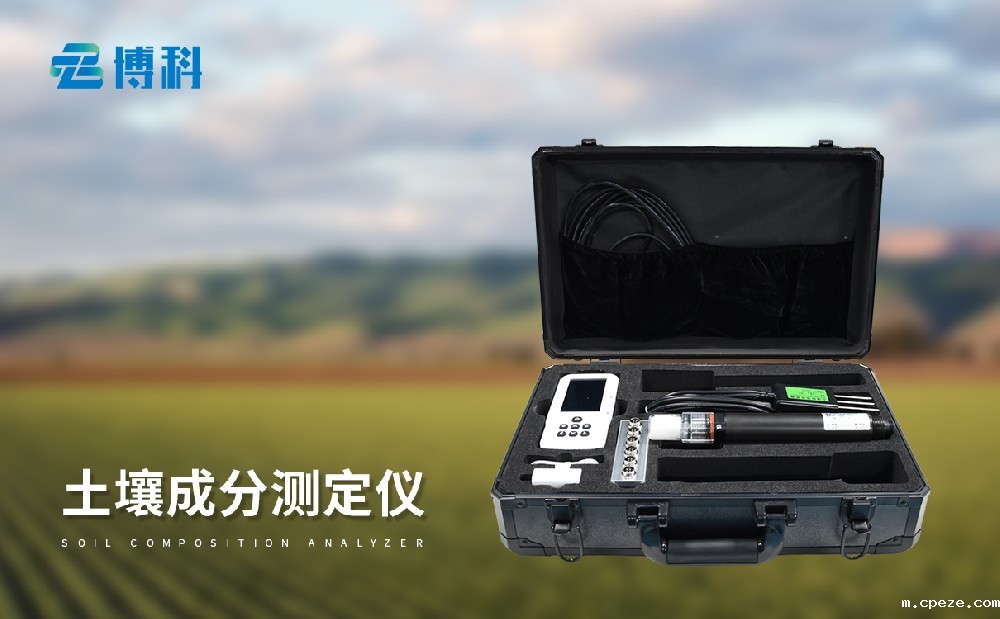 土壤温湿盐PH检测仪