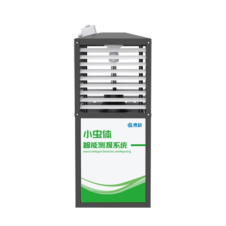 小虫体自动测报系统